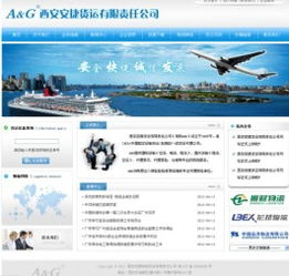 專業網站建設與維護 上海網絡服務價格與規格全解析