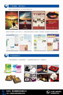 專業網站建設哪家好？一箭天推薦商家詳解