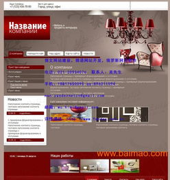 南寧俄文網(wǎng)站建設(shè)指南 制作要點(diǎn)、廠家選擇與價(jià)格解析