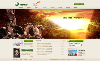 西安網(wǎng)站建設(shè)案例解析 中企動(dòng)力西安分公司如何助力企業(yè)構(gòu)建數(shù)字門(mén)戶